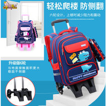 Trolley school bag Primary school boy girl child 6 wheels can climb stairs waterproof load reduction flash wheel drag school bag