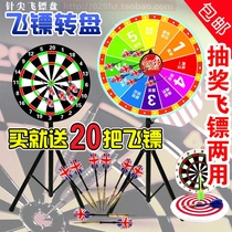 Magnetic needle dart rotating large turntable lottery lottery KTV game hall entertainment props limited area