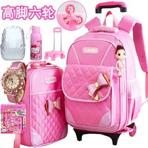 Cute primary school girl tie rod schoolbag girl three four five 3-5 Grade Princess 6 round Korean version of childrens drag bag