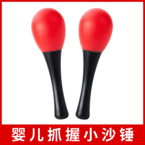 Small sand hammer baby red baby hand gripping hearing chasing after sight training toy rocking bell can bite early to teach plastic