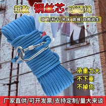  Cold clothesline tensioning buckle thickened thickened clothesline outdoor punch-free cold clothes artifact outdoor hanging clothes quilt