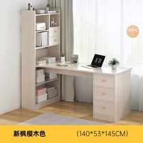 l-type desk bookshelf integrated combination with corner childrens small apartment Net red ins Wind large capacity American bookcase