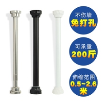 Wardrobe wardrobe hanging clothes pole dormitory telescopic rod non-perforated stainless steel clothes bar rail rack hanging rod support clothes