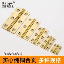 Pure copper flat opening hinge old door closure wooden door folding invisibility clothing kitchen cabinet shoe cabinet door hinge copper hinge small