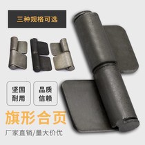 Large 3 inch disassembly welding thickened flag-shaped iron hinge large 4 inch large 5 inch heavy industrial dump door hinge hinge hinge