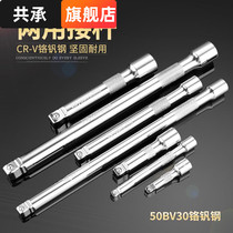 Zhongfei socket 10 inch extension rod bending rod middle ratchet quick wrench long connecting rod medium short short rod sliding rod