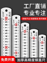 Steel ruler thickening steel plate ruler 15 30 50 100cm 1 meter 2 meters long iron ruler stainless steel ruler scale