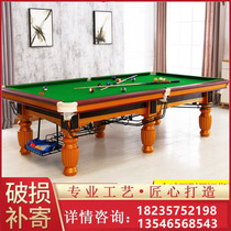 Billiard table home American black eight standard commercial pool table marble table tennis table two-in-one multifunctional