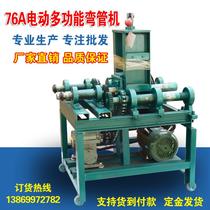 Pipe Bender Electric type stainless steel pipe bender q arc bending and rolling machine square tube round pipe machine arc press machine greenhouse