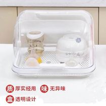 Transparent storage box baby bottle storage box bowl cleaning basin water Cup finishing box baby tableware dustproof storage box