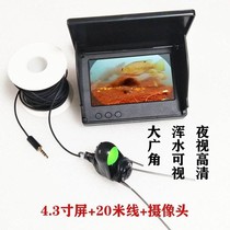 Fish Finder visual anchor camera anchor fish accessories anchor fish display fishing camera muddy water 5 inch display