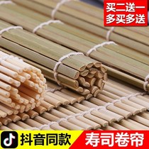 Sushi roll bamboo curtain seaweed rice curtain 24cm27cm30cm green fur rice bamboo roller curtain sushi tools