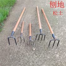 Iron rake agricultural tool steel rake grappling hook nail rake three or four tooth rake loose soil Harrow turning soil rake garden rake