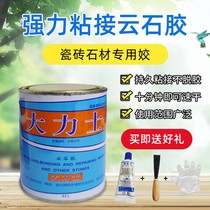 Cloud stone glue marble adhesive tile glue strong adhesive repair stone stone glue dry hanging glue