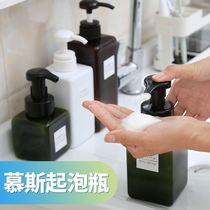Mu Si Bubble Bottle Large Capacity Dividing Bottle Shampoo Body Soap Hand Soap Buster Press Bubble Bottle