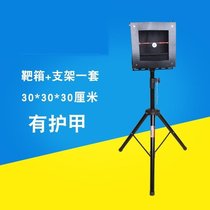 Reinforced collection box collection bag water bomb slingshot box target folding target box thickened indoor professional bracket