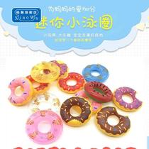 Childrens newborn mini swimming ring mini baby bath baby duck swimming ring toy pet dog swimming ring