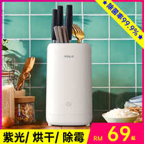 Chopsticks disinfection machine Home Small germicidal ultraviolet drying cutter sterilizer intelligent disinfection chopstick containing box