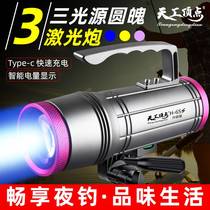 Vertex Laser Cannon Fishing Light Intense Light Super Bright Night Fishing Light Xenon Lamp Blue Raft Fishing Light High Power Black Pit Wild Fishing