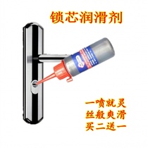 Pencil powder anti-rust and anti-rust graphite powder capacity environmentally friendly unlocking keyhole lock core lubricant car lock lubrication purity