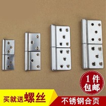 Stainless steel flag hinge aluminum alloy door can be removed from loose leaf toilet bathroom hinge door security door folding