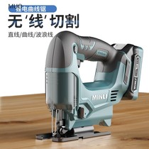 Lithium Electric Curve Saw Domestic Electric Saw Multifunction Handheld Wood Board Wire Saw Small Cutting Machine Woodworking
