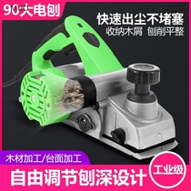 90 electroplaning portable desktop electric planter electric planing machine small domestic wood working bench planing press planing machine chopping board cutting board