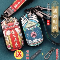 New Wuling Hongguang S Key Set 18 19 Hongguang S3 Hongguang S1 Hongguang Plu Guochao Key Ring 20