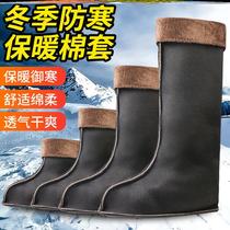 Rain boots liner cotton sleeve mens lining velvet jacket water shoes thickened warm socks high tube labor protection rain boots womens low tube winter