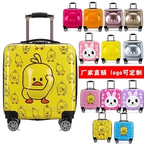 Junior High School luggage female cute can sit childrens password box Childrens boy lever toy girl
