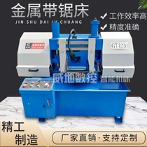 Direct sales metal band sawing machine GB4235 4240 4250 large cutting machine hydraulic rebar cutting band saw machine tool