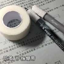Student writing finger guard self-adhesive elastic cute bandage anti-wear hand calluses artifact sports hand guard finger cover tape