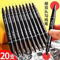 20 small double-headed marker pen students use hook-up pen for art students special black drawing stroke pen