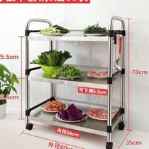 Stainless steel cart rack three-layer dish rack hot pot restaurant vegetable rack string string incense Restaurant Restaurant restaurant cart