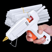 Seeking hot melt glue gun home handmade childrens DIY glue gun multifunctional heat capacity universal glue stick
