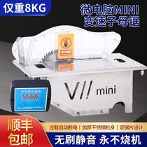 Multi-function brushless mute small push table dust-free saw table saw precision flip-chip woodworking saw table