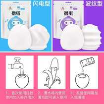 Cup men's invisible small cup set men's mini masturbation egg artifact set mainland 12 months mainland China long love