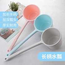 Thickened plastic long handle scoop bathroom water scoop children baby baby shampoo bath bath water scoop kitchen lengthy water spoon