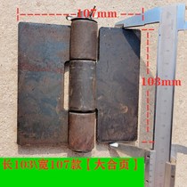 Hinge carriage hinge folding hinge welding iron hinge reinforced large hinge No. 5 6 complete variety
