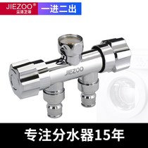 One in two out faucet one point and two conversion connector washing machine faucet three-way double-head shunt