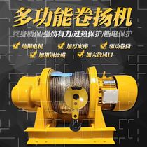 Electric hoist heavy construction winch 1 ton 2 ton 3t5 ton 10 ton 380V hoist marine electric winch