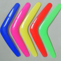 Childrens Frisbee Frisbee Flyback Standard Three Leaf Standard Outdoor Toys 3 Leaf Magic Disc Back Standard V Dart Dart Dart