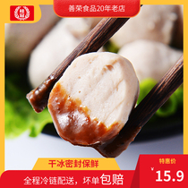Laurel Mushrooms Wrap Heart Gong Shot Hot Pot hot pot Ingredients Bean Scoop ingredients Bean Meat Balls Shot laurel Laurel Hot 110g