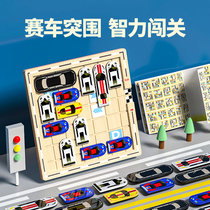 Car Huarong Road Sliding Puzzle Childrens Logical Thinking Training Brain Development Move Car out of Library Educational Toys