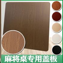 Mahjong Machine cover mahjong table panel universal plate cover table panel mahjong desktop cover universal table cover