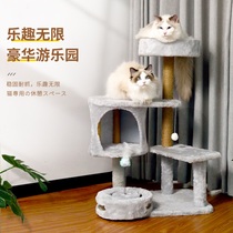 Cat shelf cat nest one cat climbing frame cat tree vertical column cat jumping table cat scratch panel sofa cat bed net red Villa