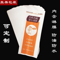 Special bag for fritterbags without alum-free aluminum-free peace of mind paper bag stone mill fried oil stick anti-oil paper bag mouth fragrance fritter