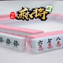 mini mahjong travel dormitory portable with table mini pocket Net red bedroom home hand rub mahjong tiles
