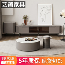 Italian light luxury Rock board tea table TV cabinet combination creative size round side several tempered glass modern simple living room