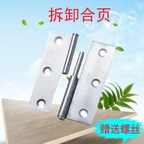Thickened stainless steel detachable hinge cabinet toilet release hinge 3 inch 2 5 inch window split small hinge